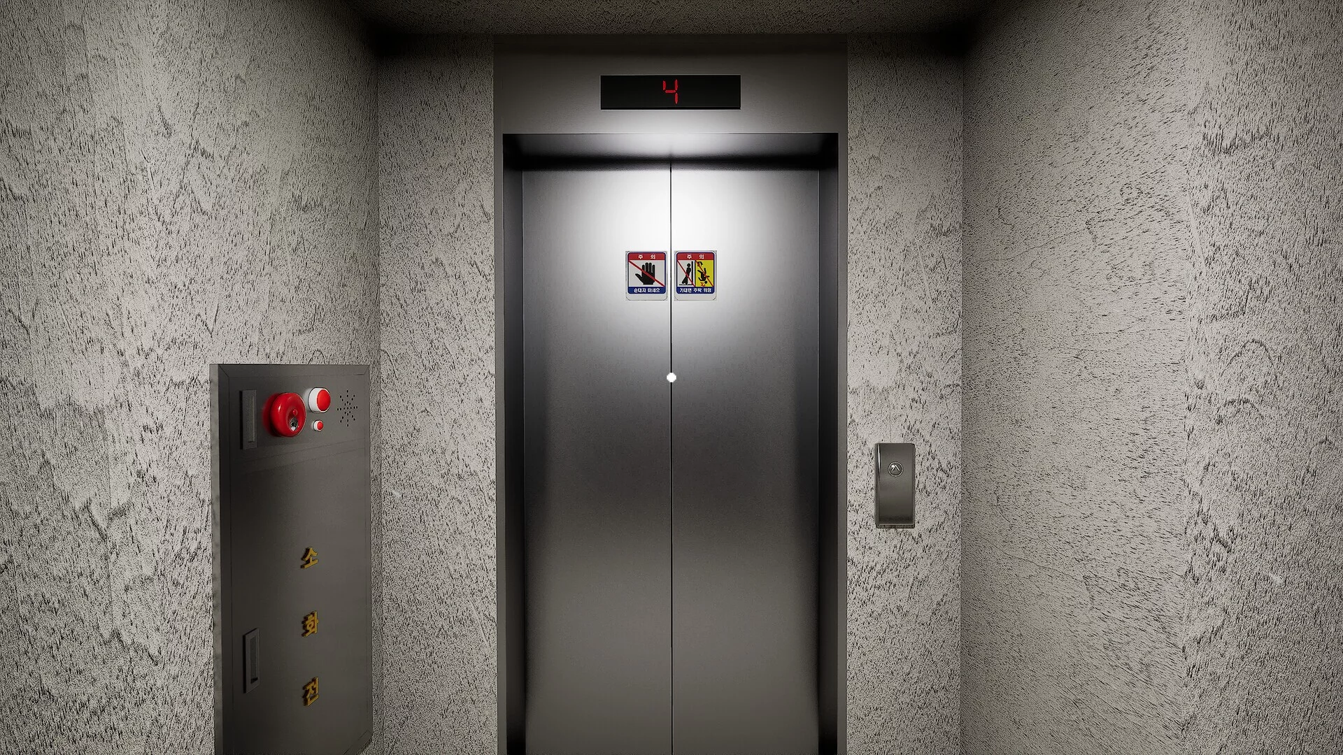 Изображение игры: The elevator