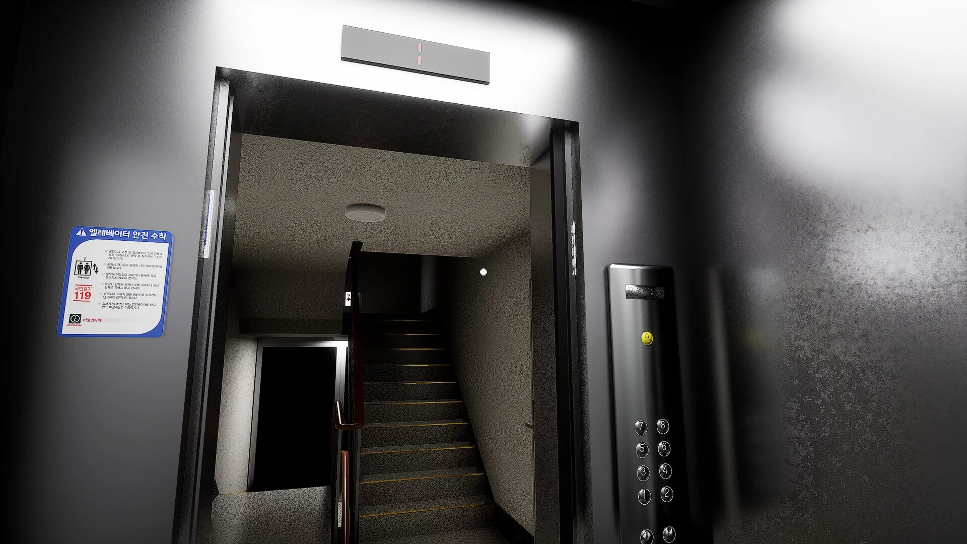 Изображение игры: The elevator
