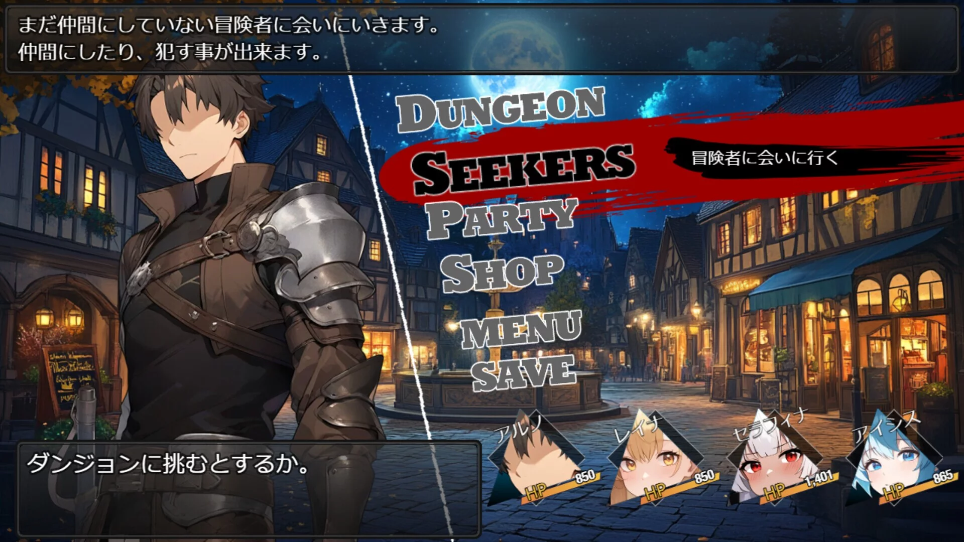Изображение игры: Dungeon Desire: The Sleepless City of Runeheim
