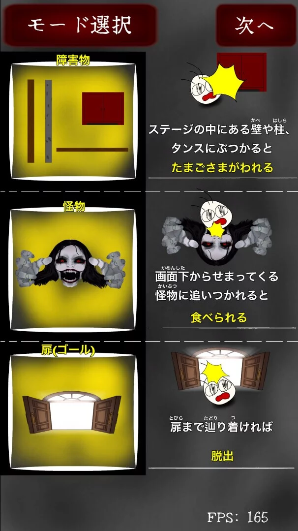 Изображение игры: Food Escape