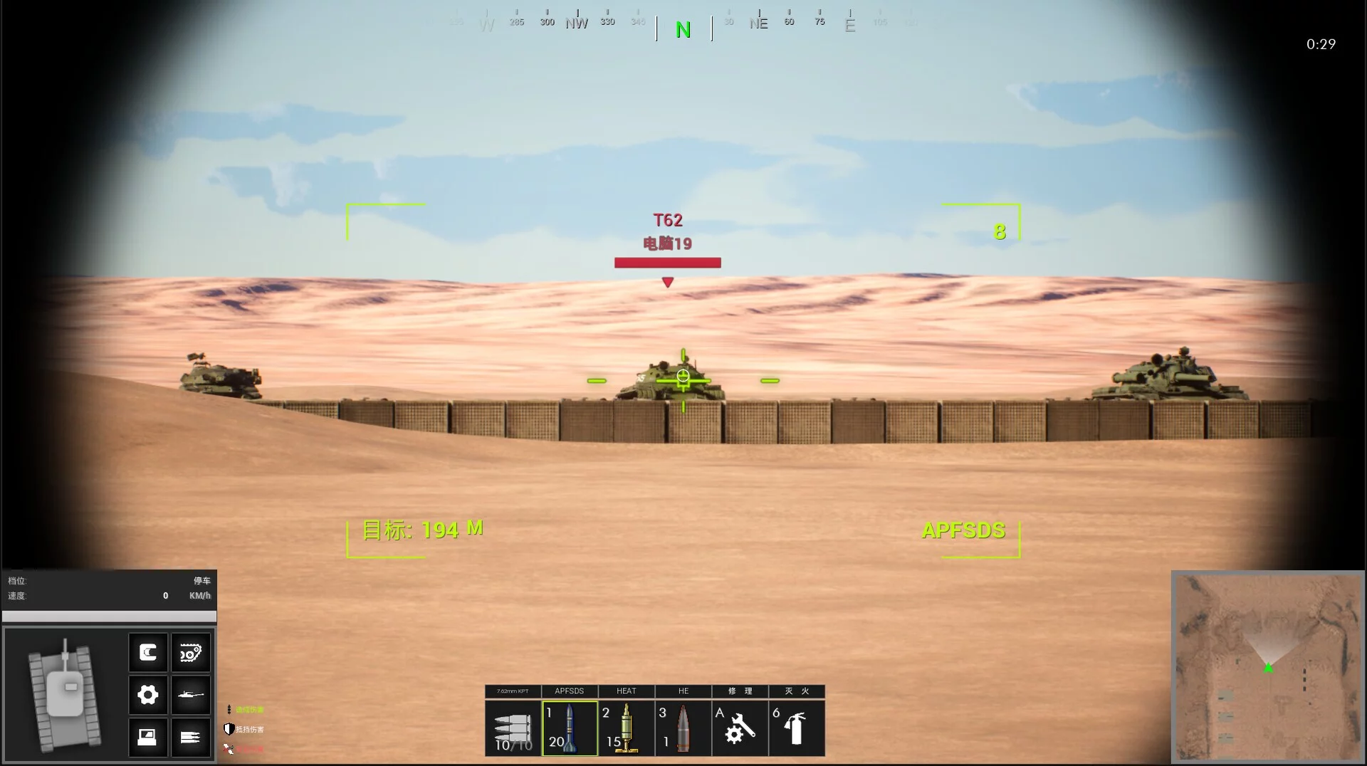 Изображение игры: 冷战：前线 Cold War Frontline