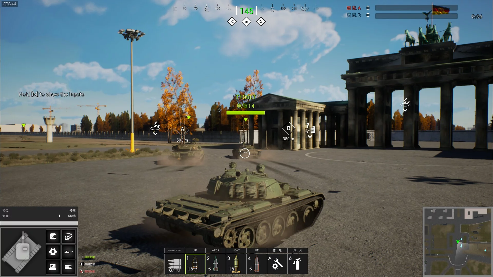 Изображение игры: 冷战：前线 Cold War Frontline