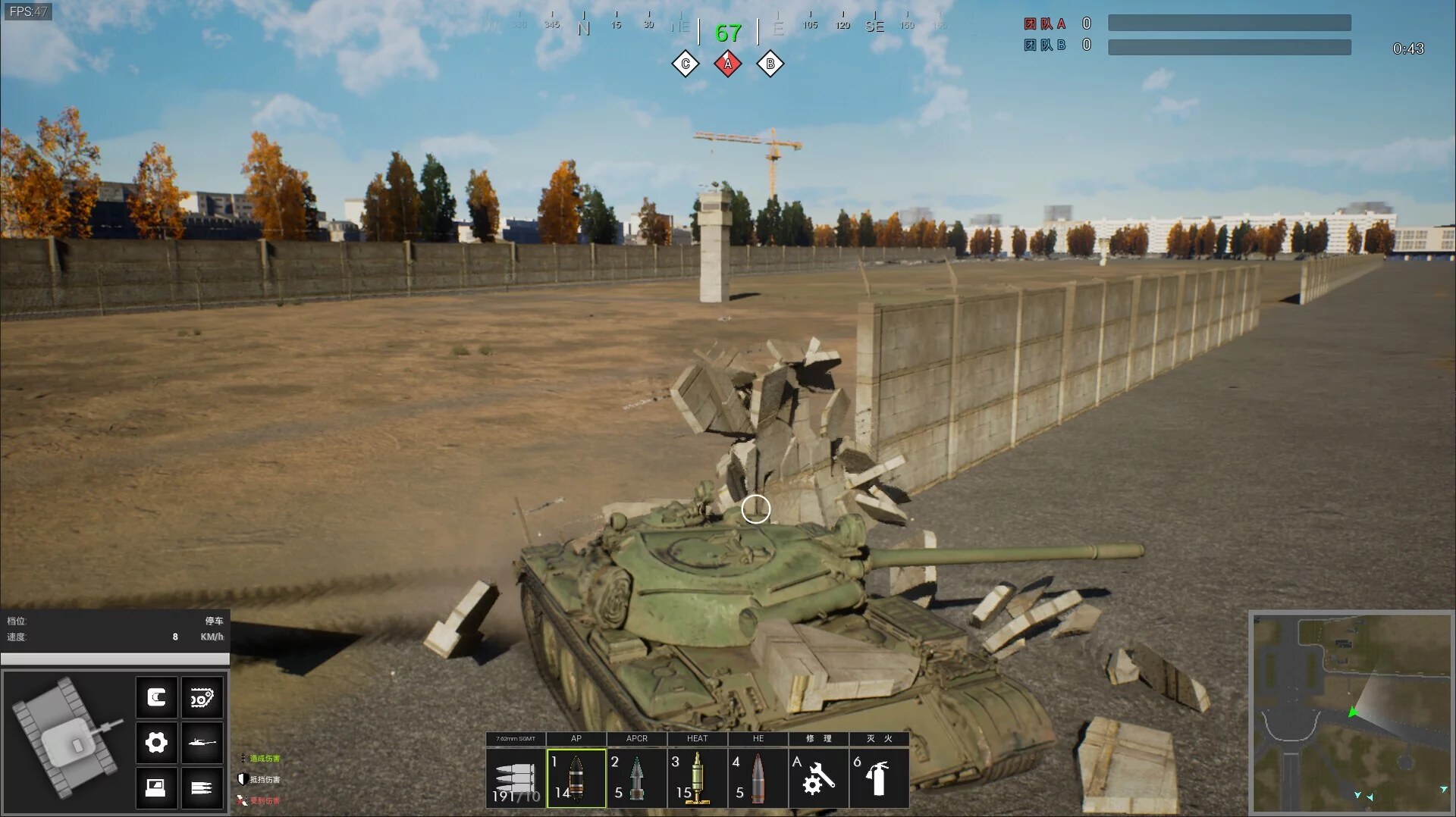 Изображение игры: 冷战：前线 Cold War Frontline