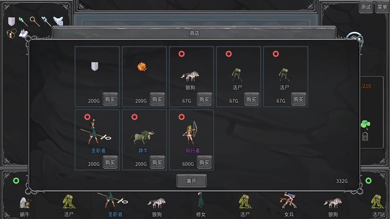 Изображение игры: Legend Creatures(传奇生物)