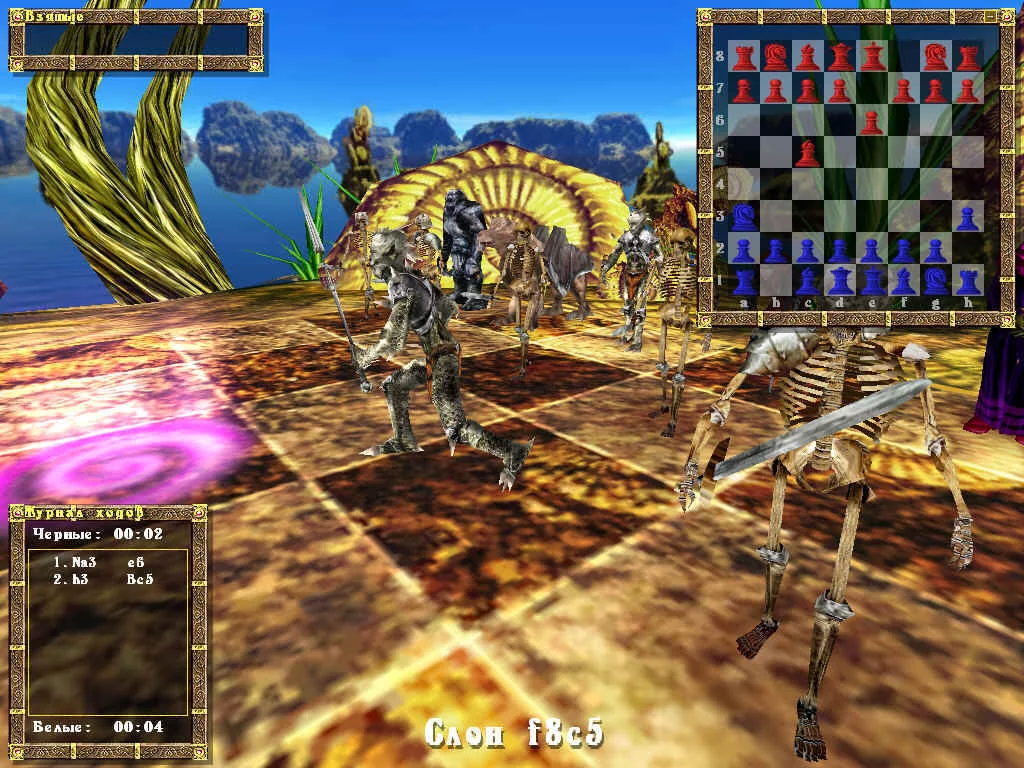 Изображение игры: War Chess