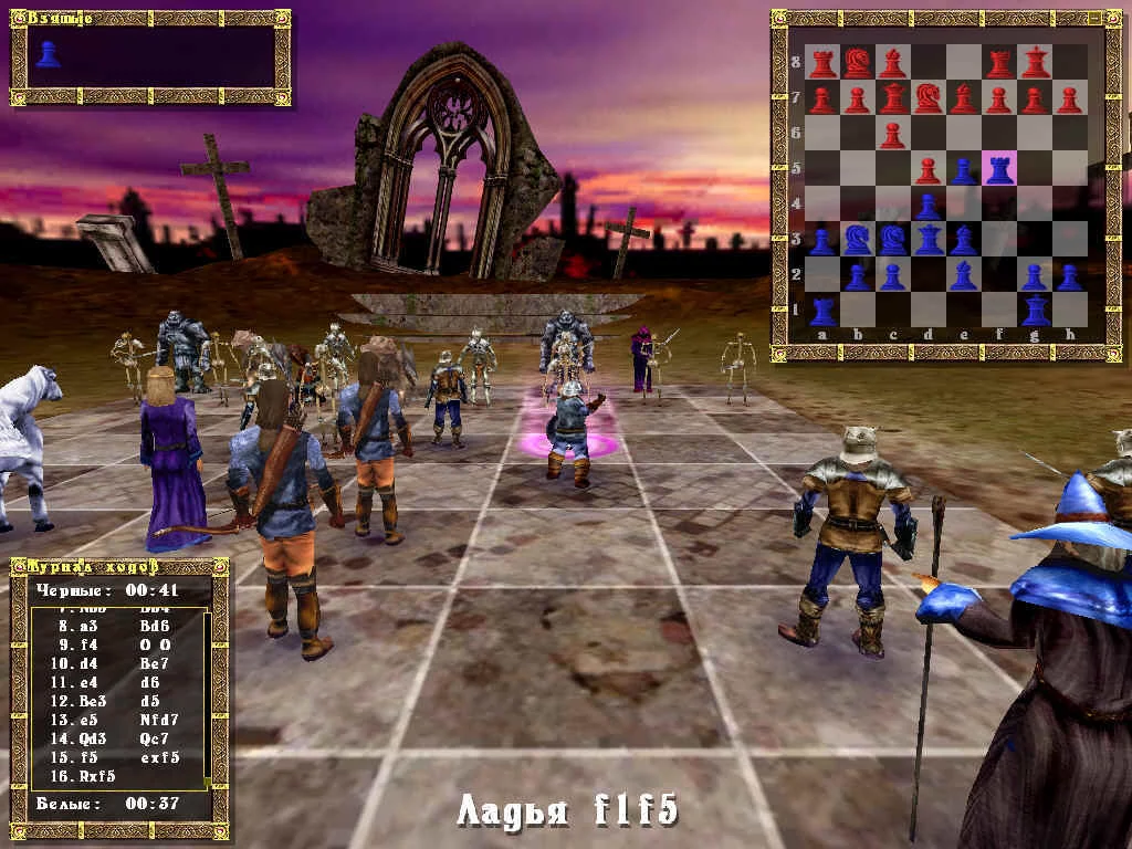 Изображение игры: War Chess