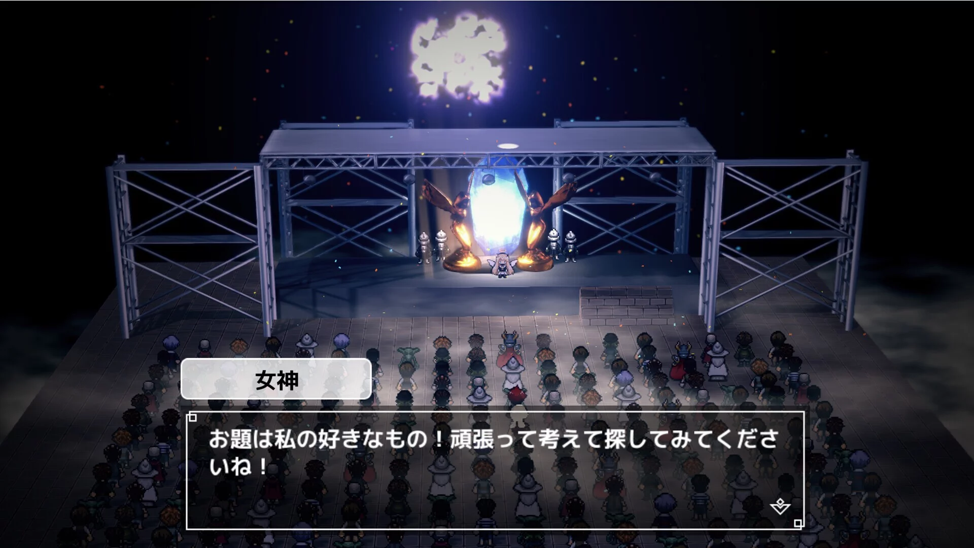 Изображение игры: 貢げ！女神様
