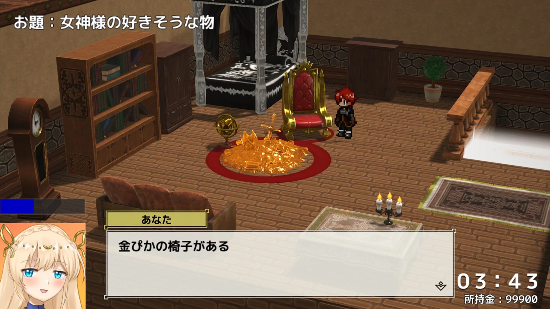 Изображение игры: 貢げ！女神様