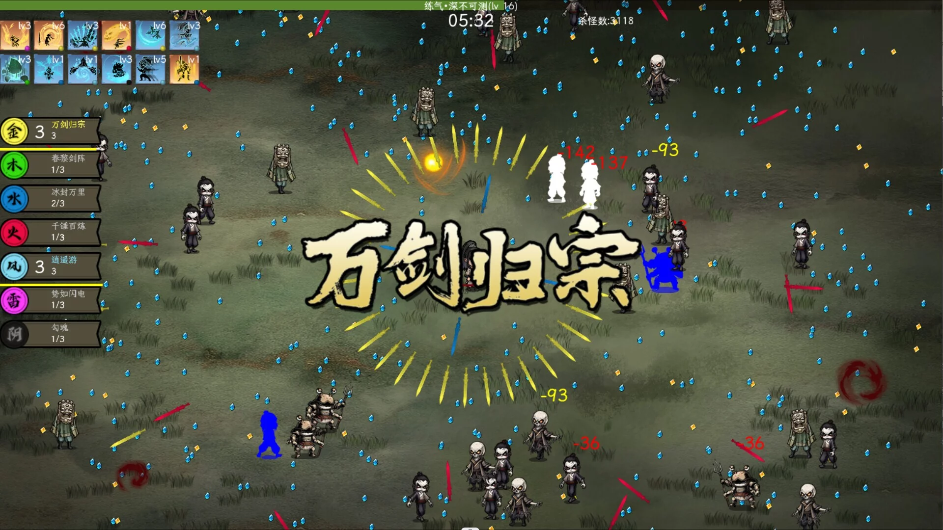 Изображение игры: 一剑江湖