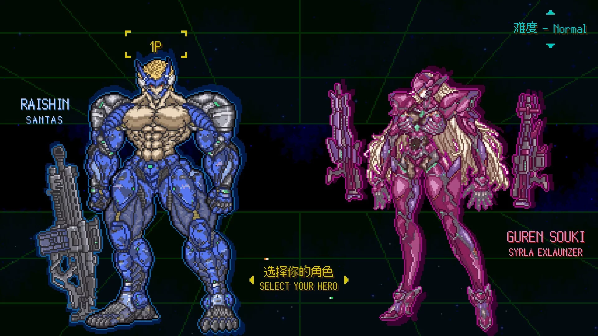 Изображение игры: G WARRIOR