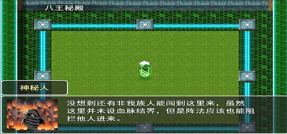 Изображение игры: Journey to the Dao