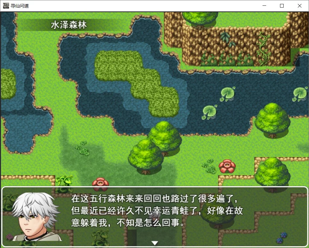 Изображение игры: Journey to the Dao