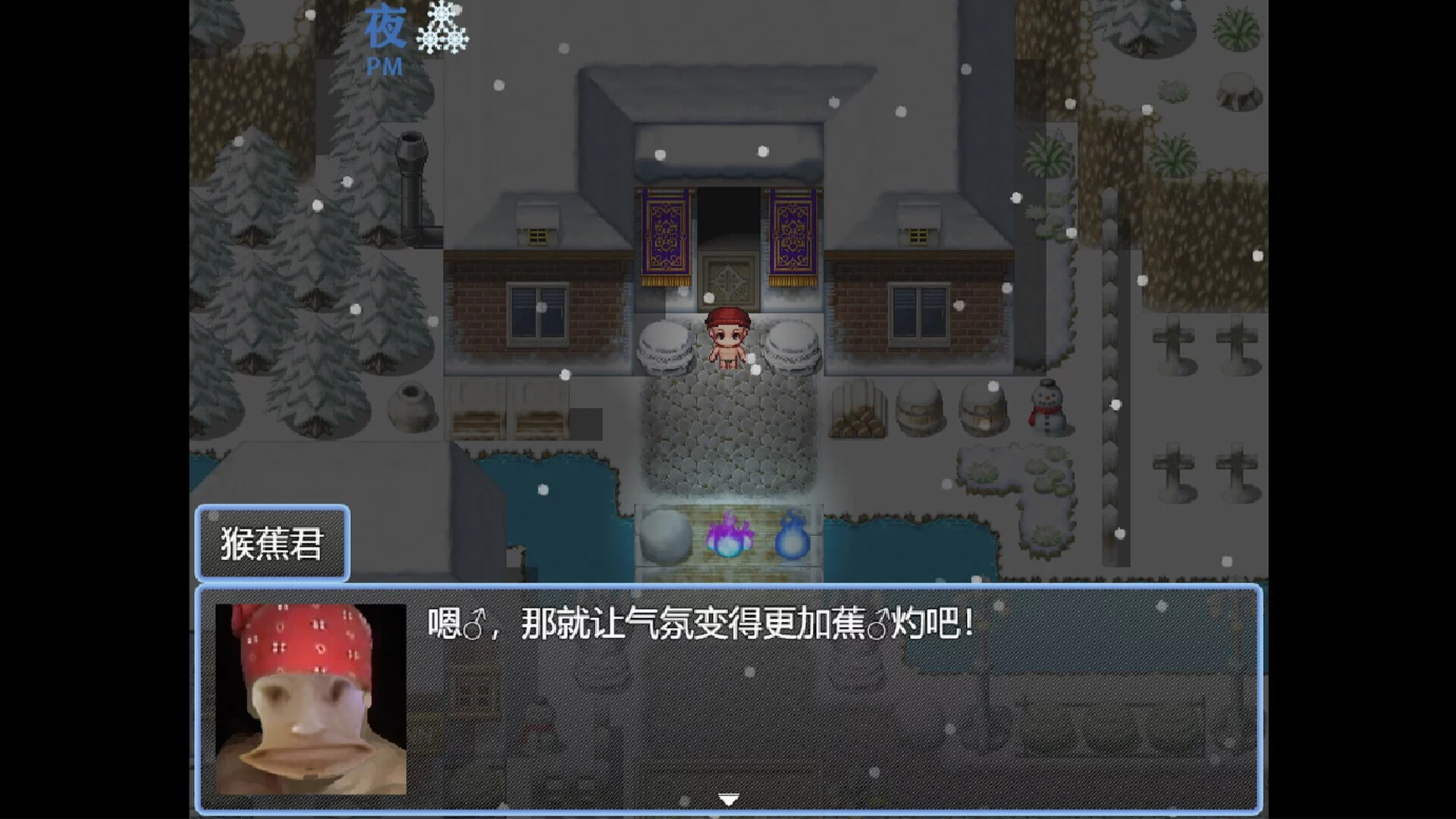 Изображение игры: 畜神