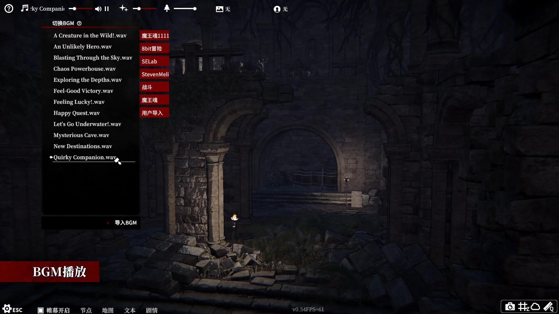 Изображение игры: Screen TRPG