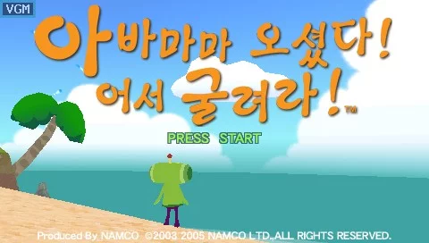 Изображение игры: Me & My Katamari