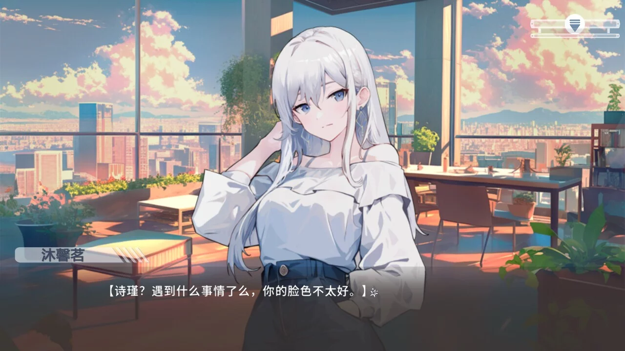 Изображение игры: 心所向往的北极星