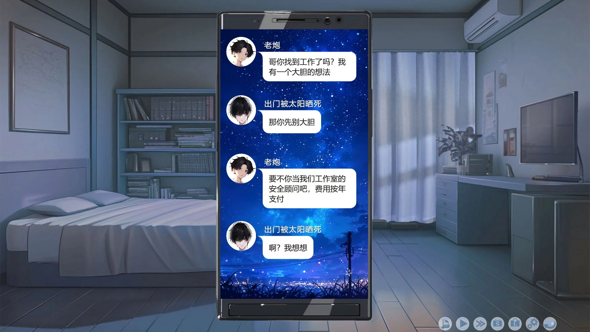 Изображение игры: 心所向往的北极星
