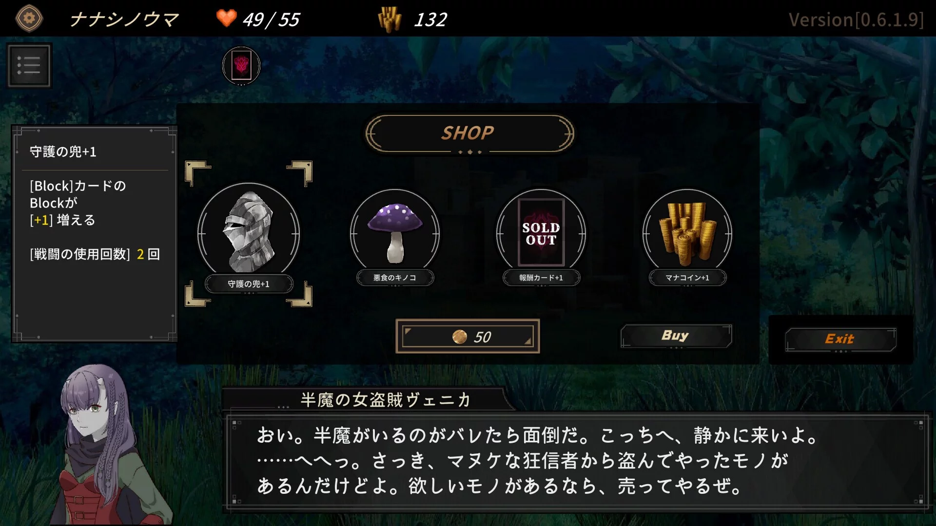 Изображение игры: DUNGEON WALK3－奇妙な狂闘－