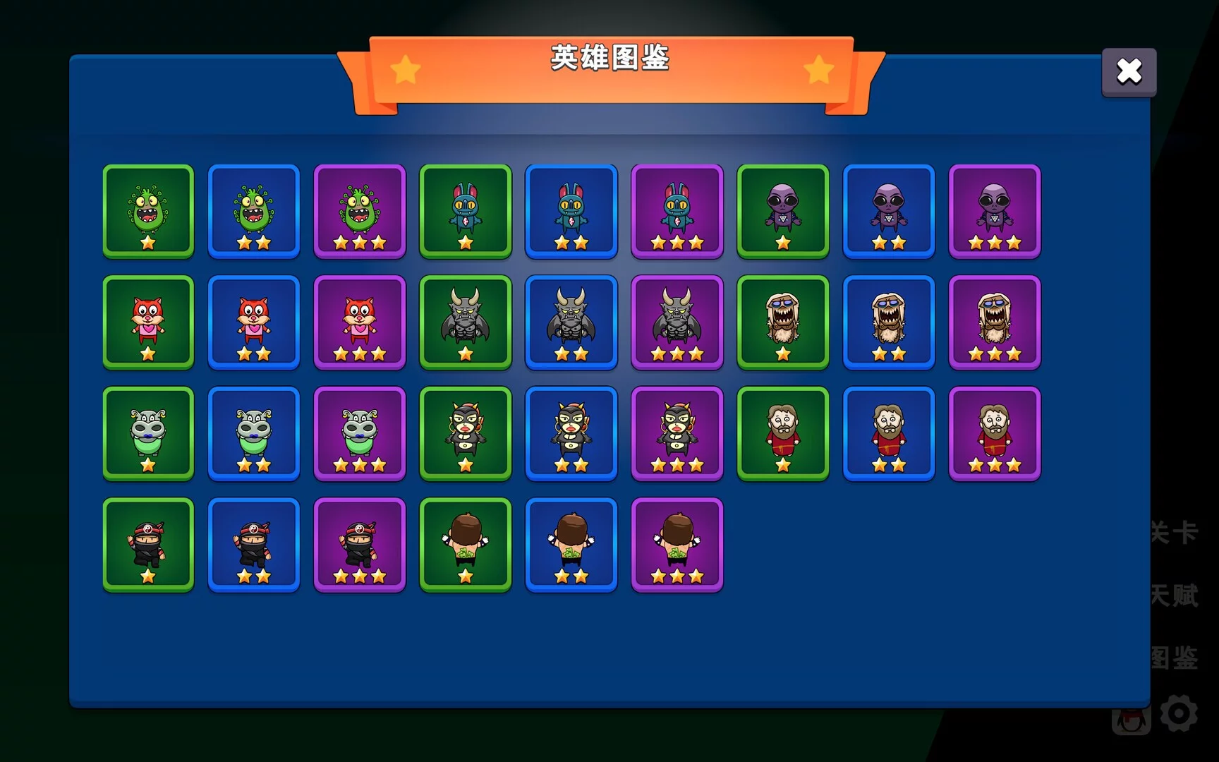 Изображение игры: Hero Guardian Team