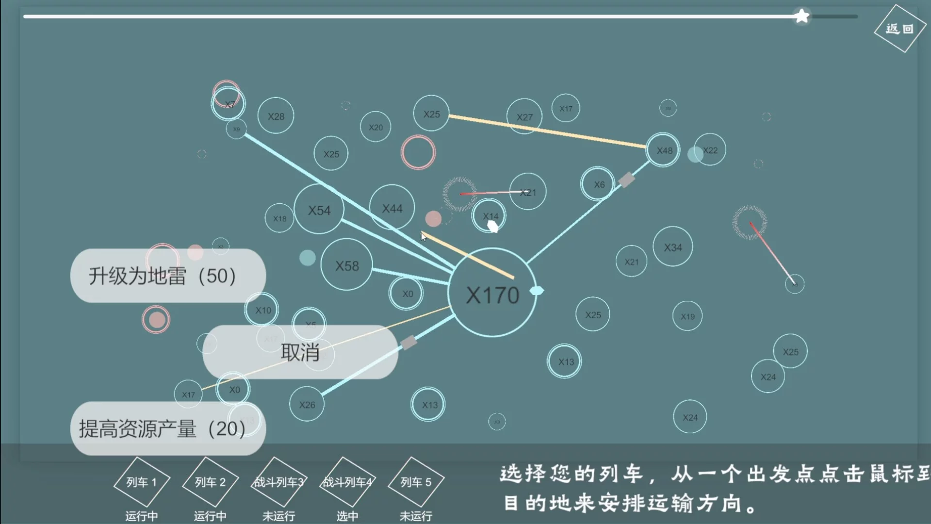 Изображение игры: ORBITAL BATTLE