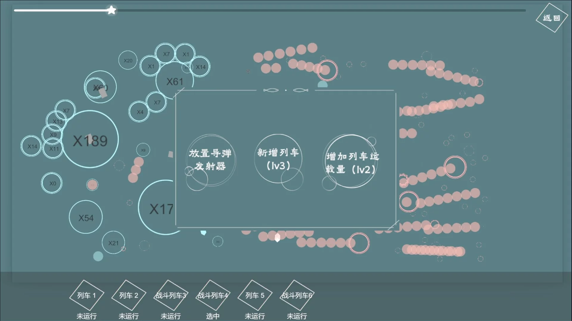 Изображение игры: ORBITAL BATTLE