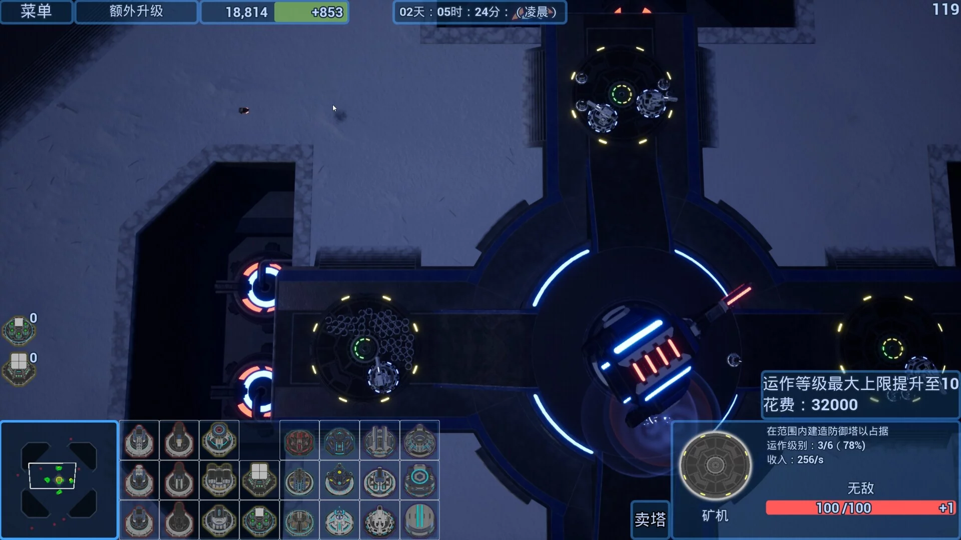 Изображение игры: Defense Builder
