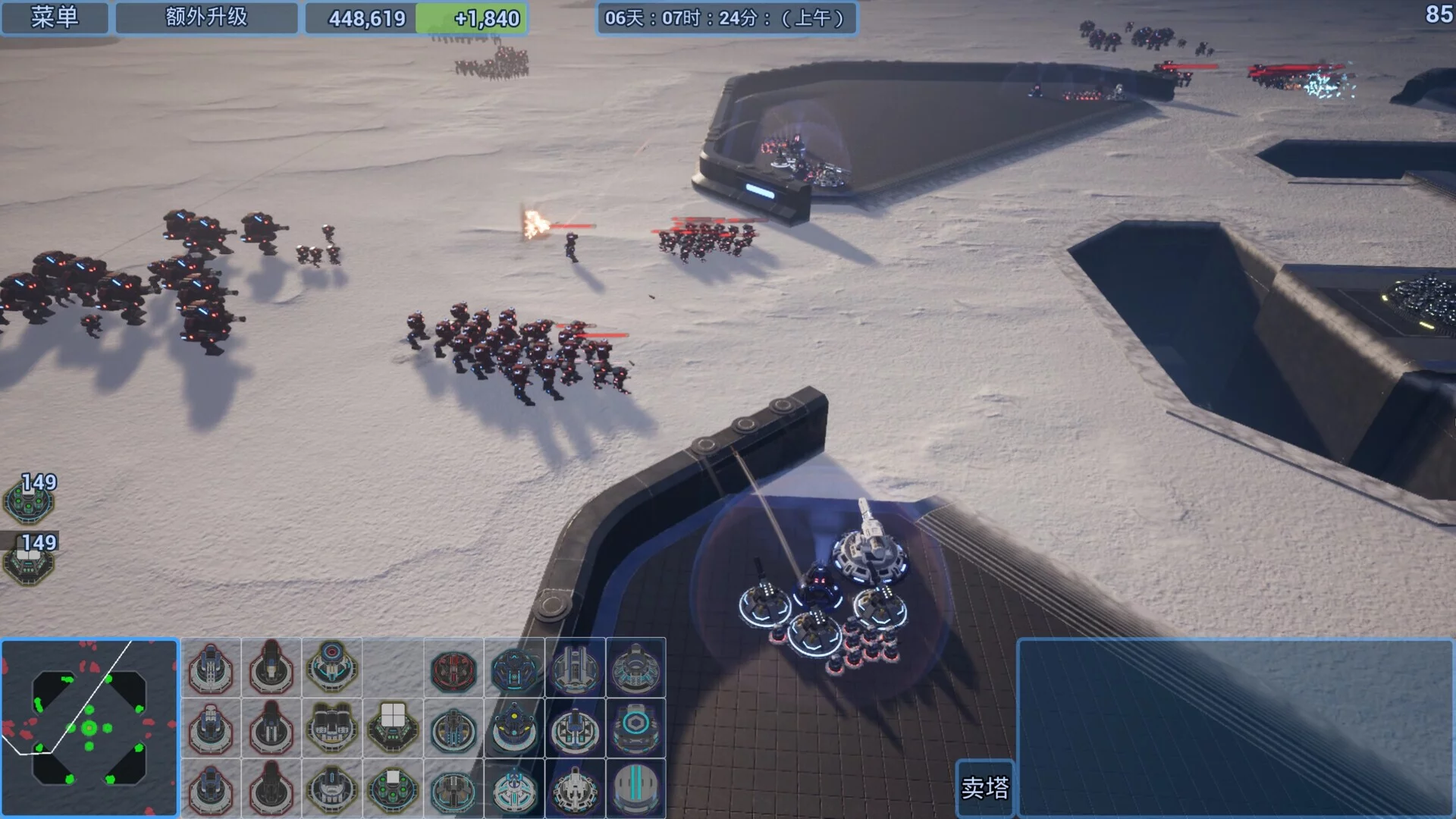 Изображение игры: Defense Builder