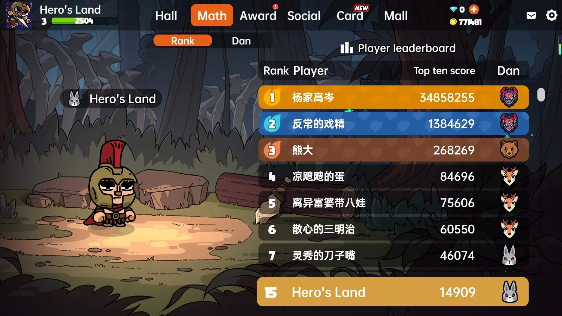 Изображение игры: Hero's Land
