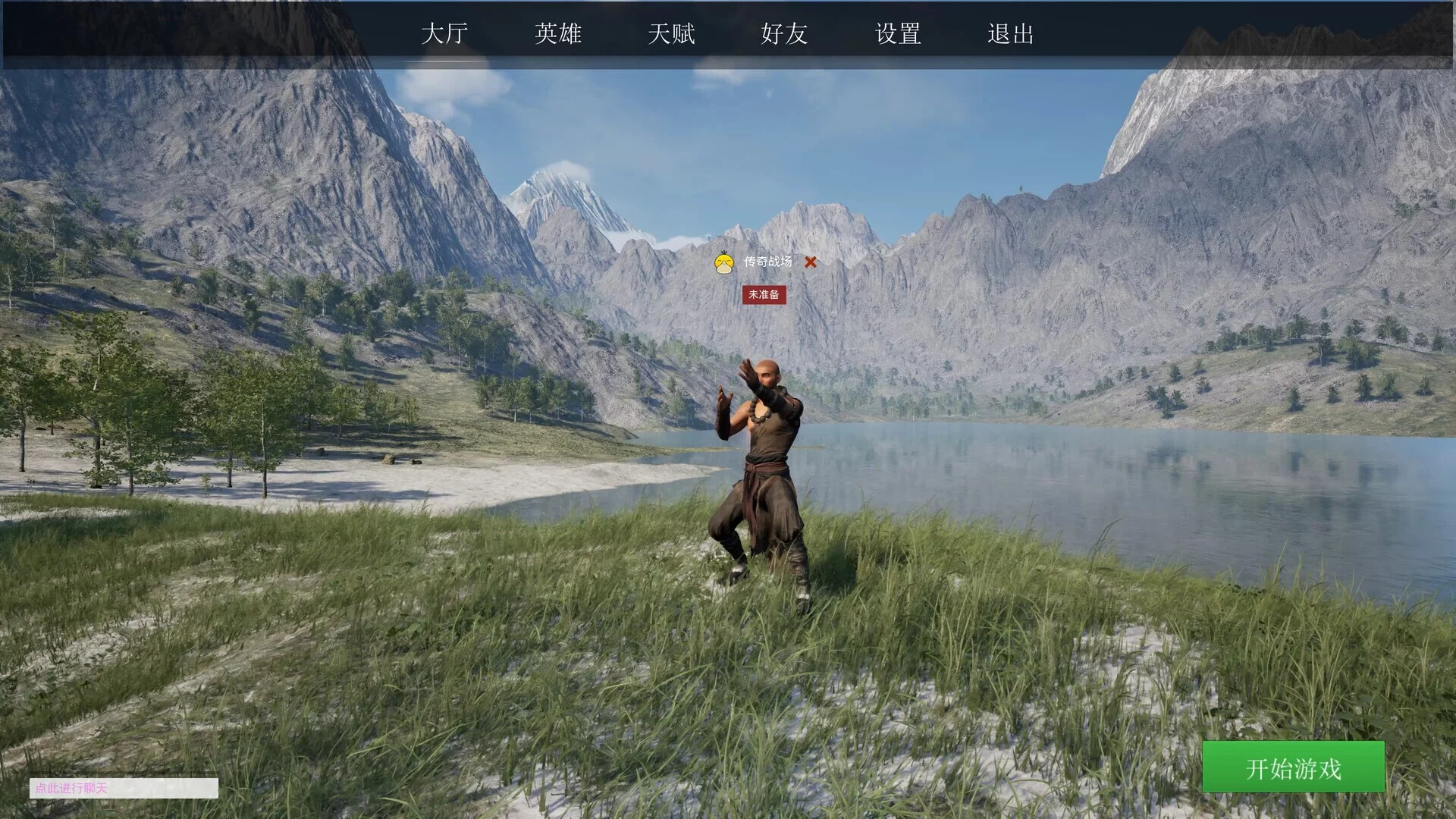 Изображение игры: Legends' Battlegrounds
