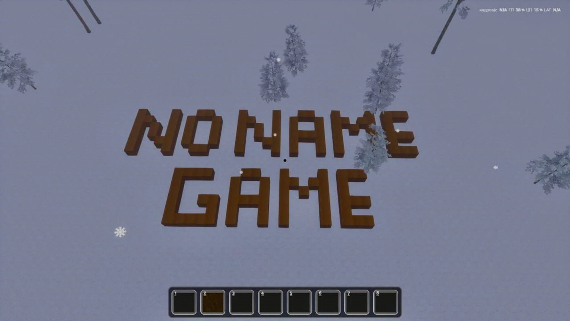 Изображение игры: No Name Game