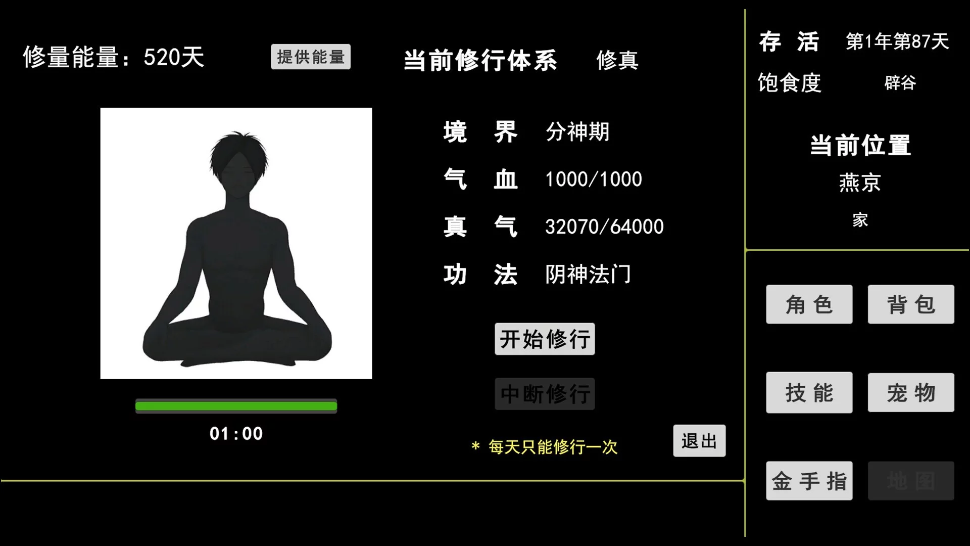 Изображение игры: 蓝星快被妖兽占领了!不要着急,我会出手