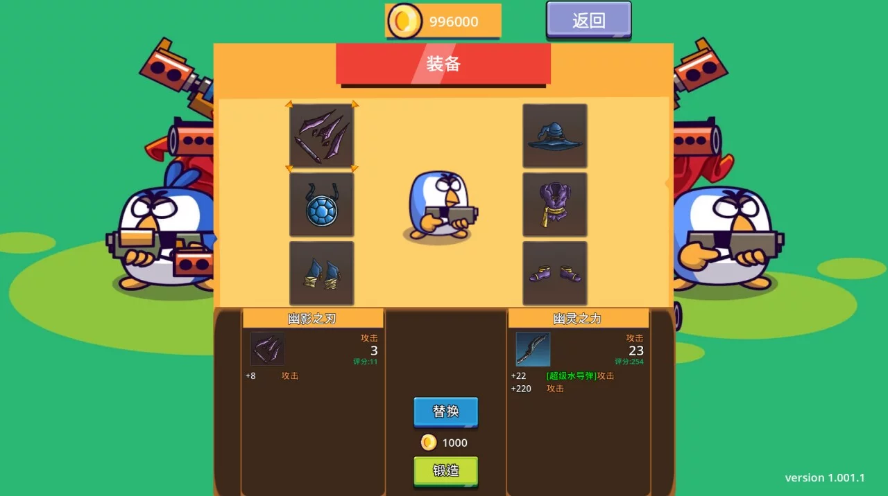 Изображение игры: Chicken Defense War - Tower Defense