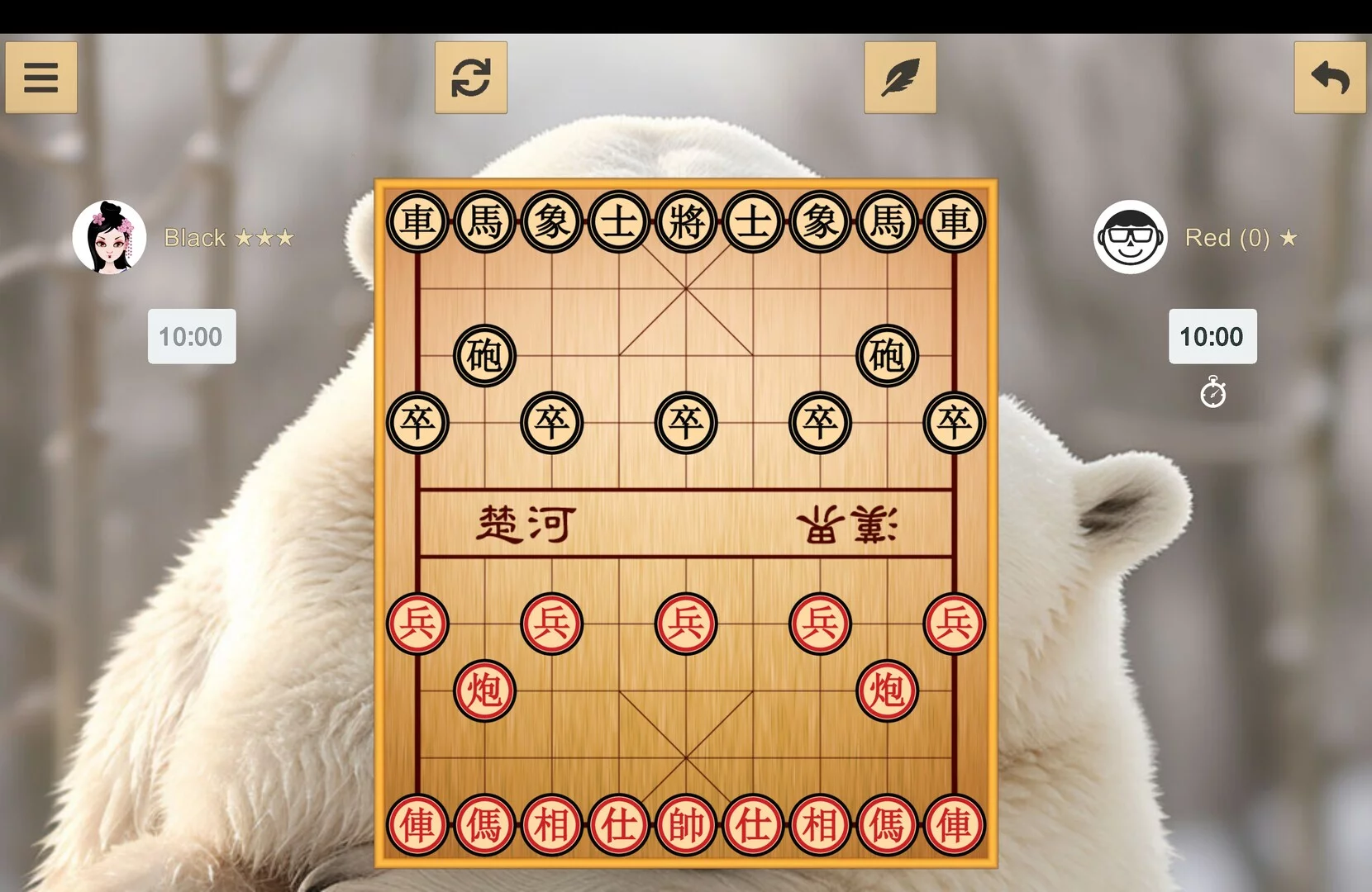 Изображение игры: Chinese Chess - Xiangqi