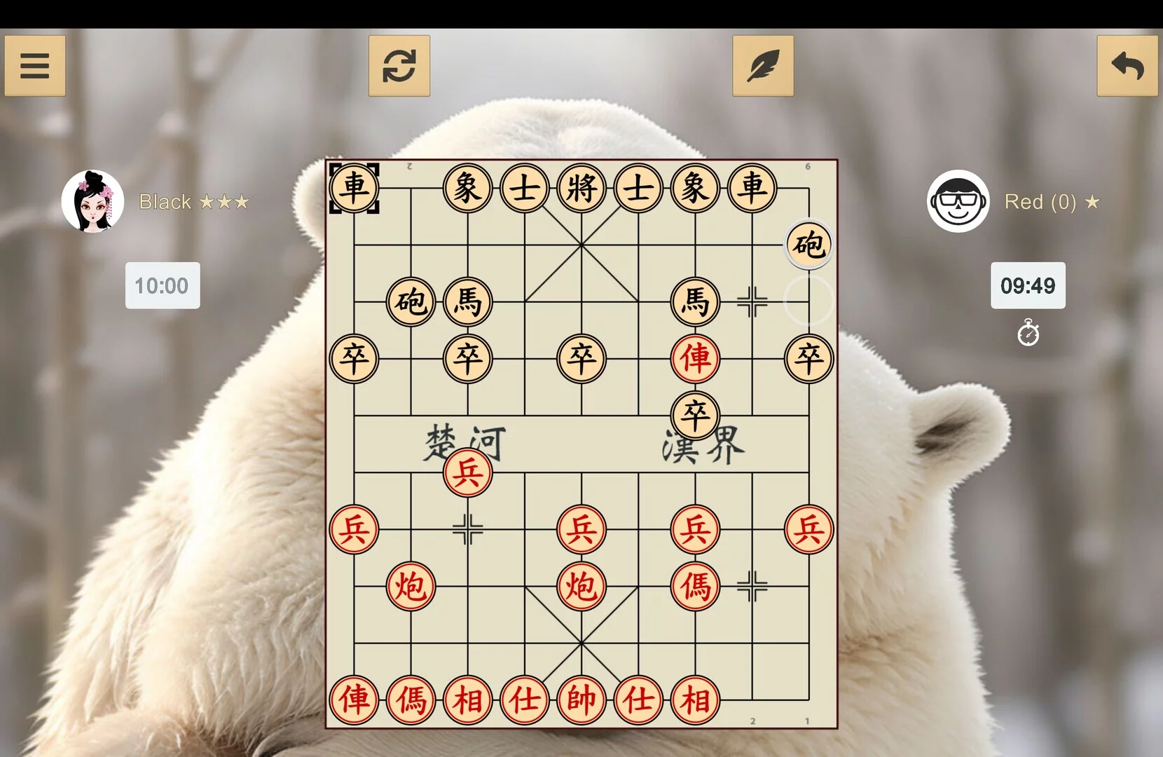 Изображение игры: Chinese Chess - Xiangqi