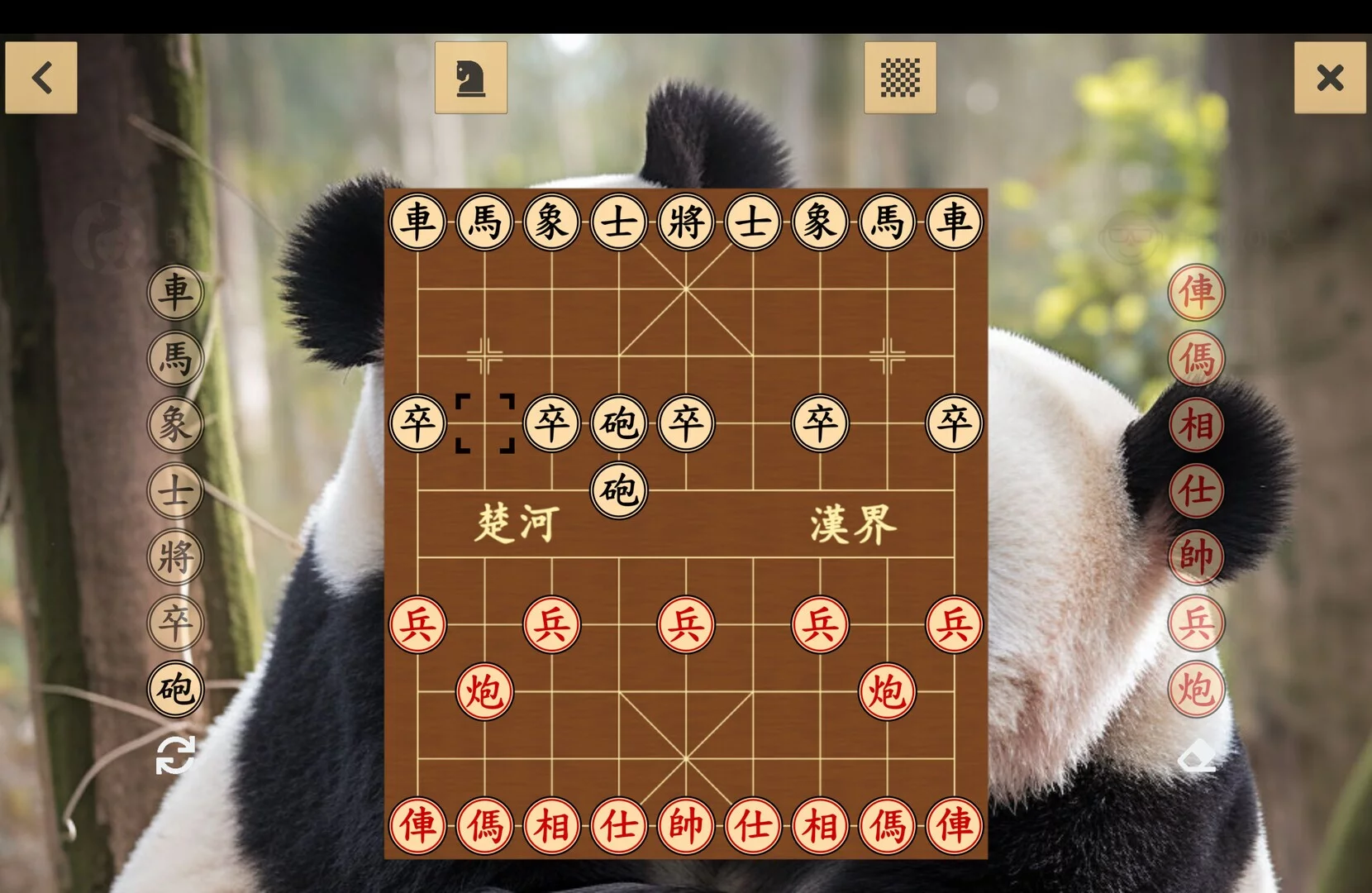 Изображение игры: Chinese Chess - Xiangqi