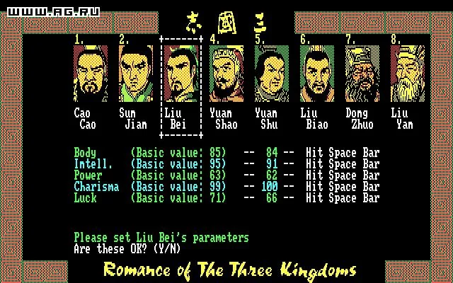 Изображение игры: Romance of the Three Kingdoms