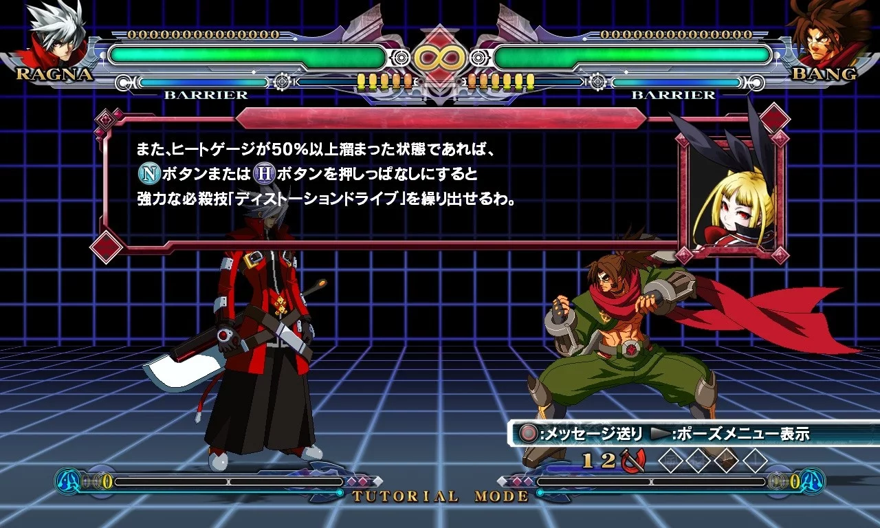 Изображение игры: BlazBlue: Continuum Shift