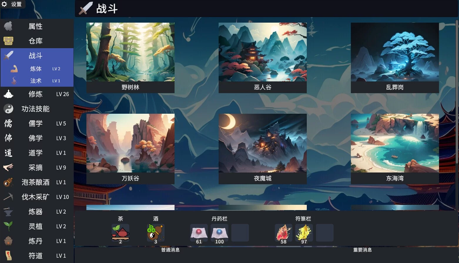 Изображение игры: Immortal IDLE