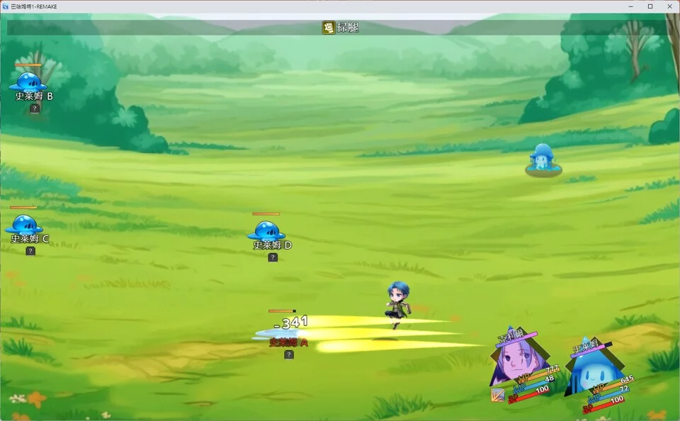 Изображение игры: 巴哈姆特1-REMAKE(BAHAMUT1-REMAKE)