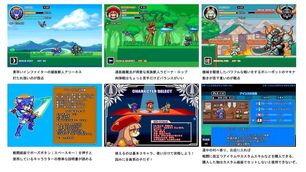 Изображение игры: SorcerLand