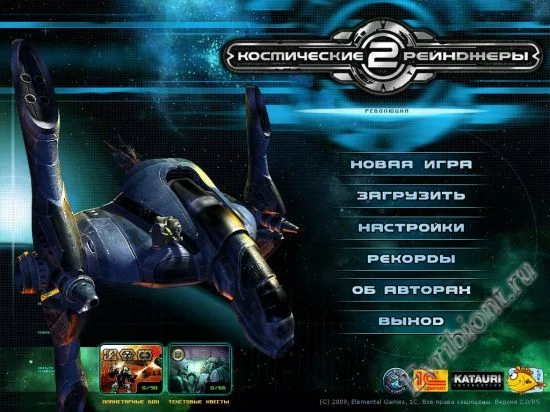 Изображение игры: Space Rangers 2: Revolution