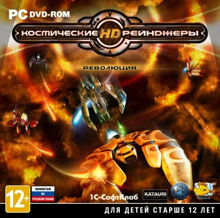 Изображение игры: Space Rangers 2: Revolution