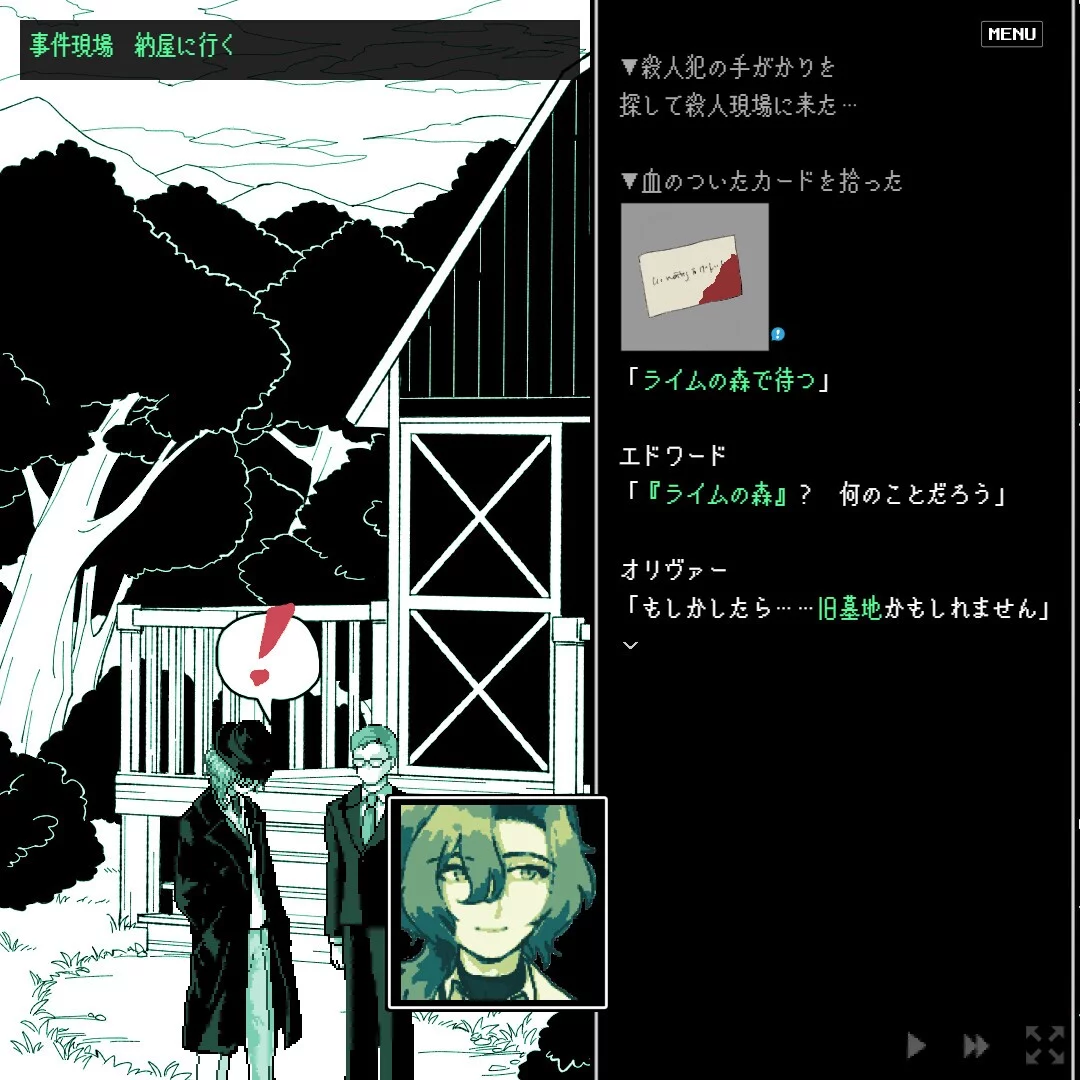 Изображение игры: Waiting in the Lime forest