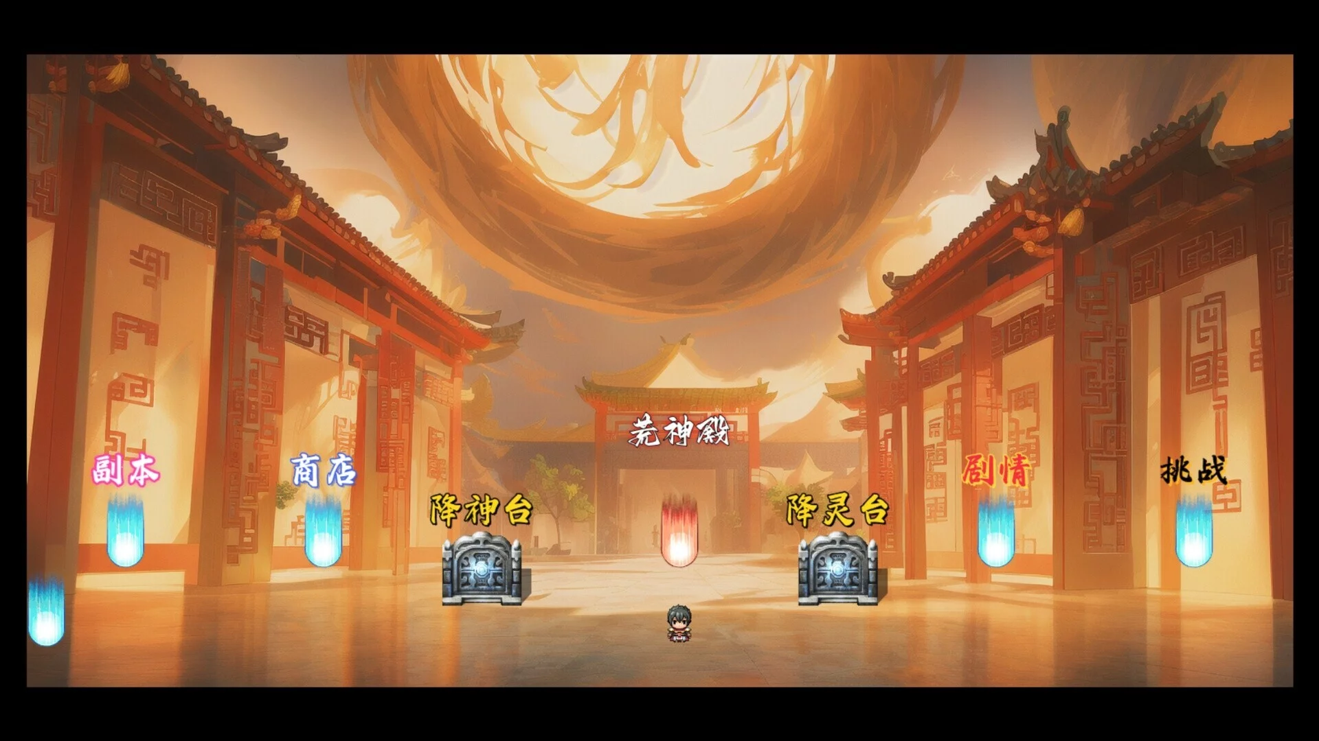 Изображение игры: 荒古战纪