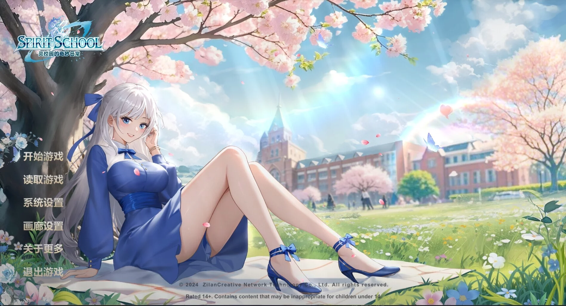 Изображение игры: Spirit School Days