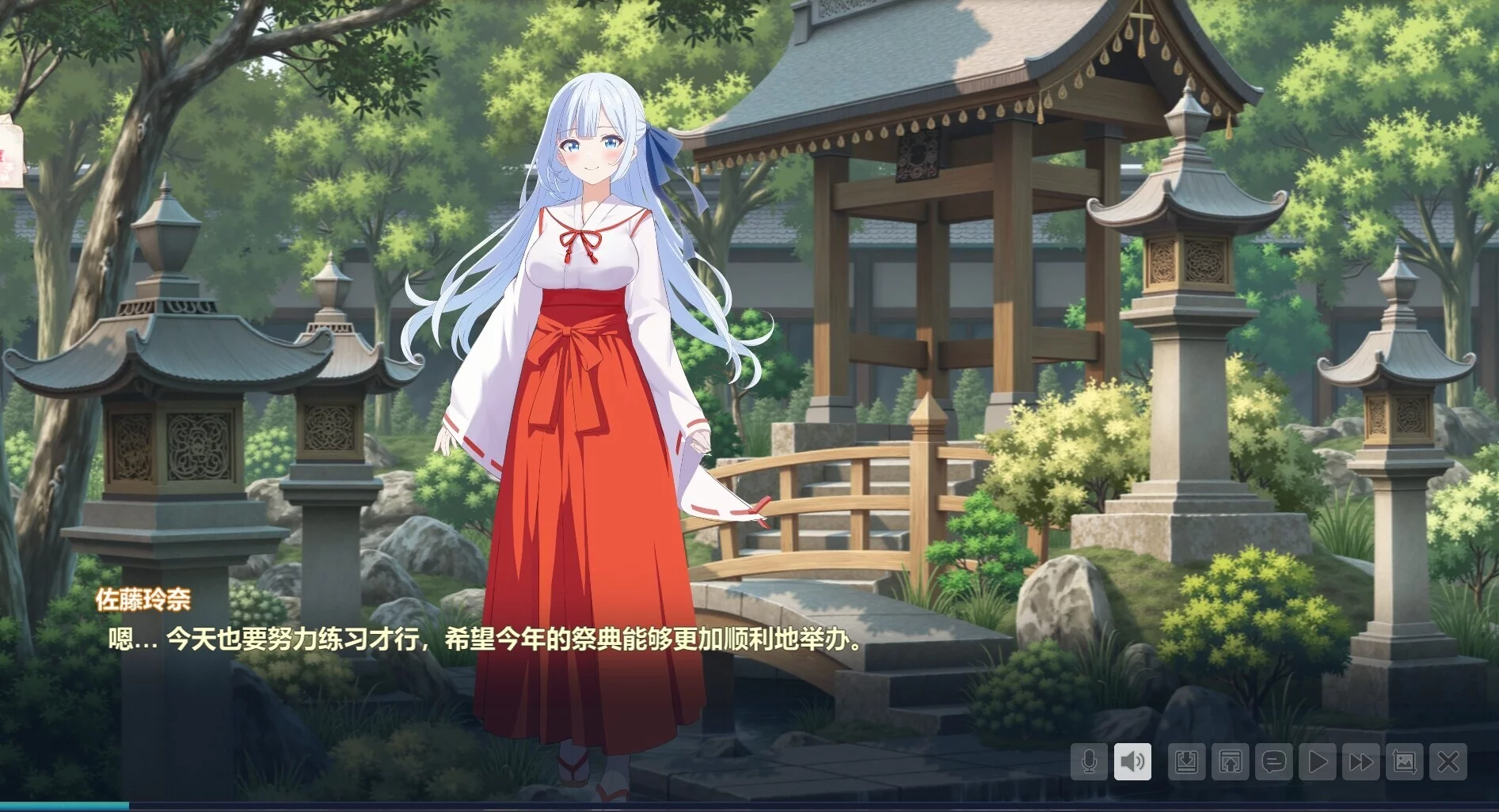 Изображение игры: Spirit School Days