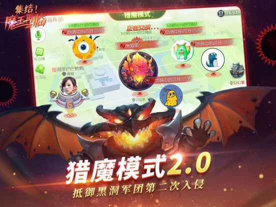 Изображение игры: 球球大作战