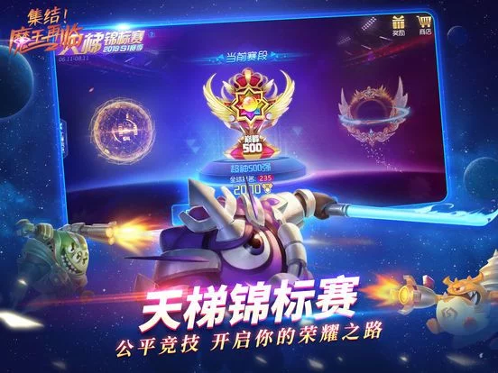 Изображение игры: 球球大作战