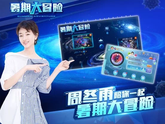 Изображение игры: 球球大作战