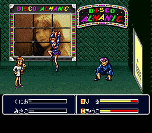 Изображение игры: Shin Nekketsu Kouha: Kunio Tachi no Banka